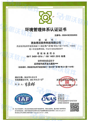 企業(yè)榮譽