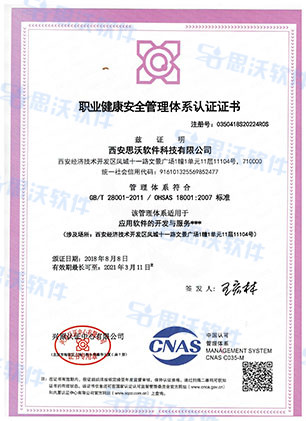 企業(yè)榮譽