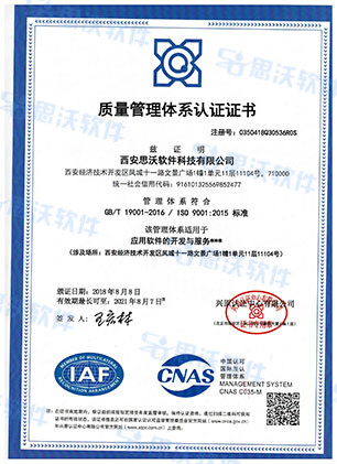 企業(yè)榮譽